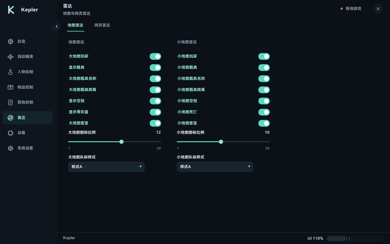 Kepler map radar and minimap display options